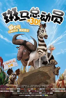 警察故事4国语完整版免费观看