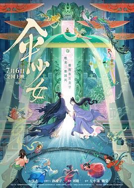 色天使影院