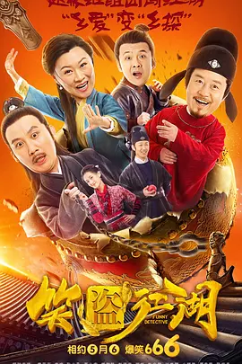 王祖贤多高