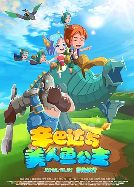 我的电话情人