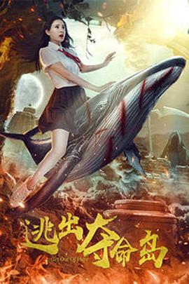 竭尽全力的一击