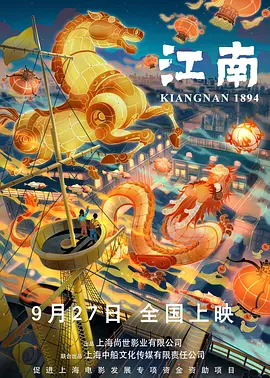 在野队