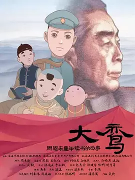 一区二区三区不卡免费视频97