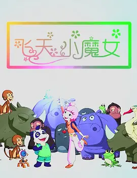 国产综合欧美