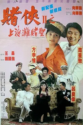 欧美一区亚洲