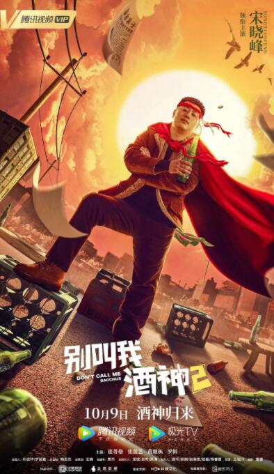 久久午夜一区二区