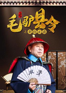 2020夜夜操