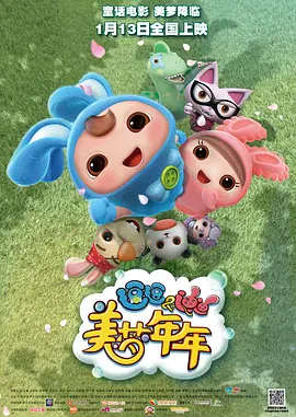 精品欧美一区二区三区在线