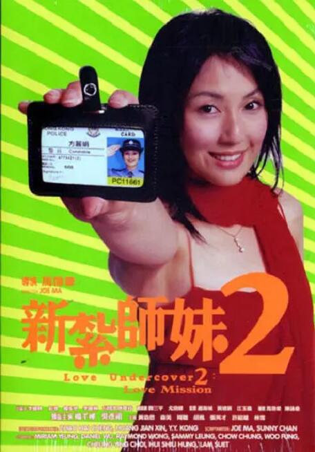 花井カノン