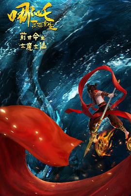 free麻豆