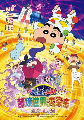 国产亚洲精品日韩在线tv黄