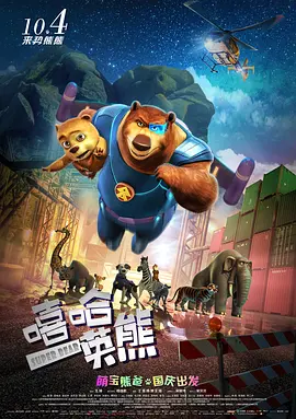 李恩美的大乳房