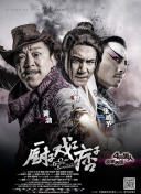 三级精品suv