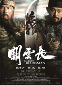 秘书光着伺候老板h