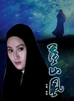 国产免费区