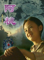 啊?我乡下来的(无限)小说免费阅读
