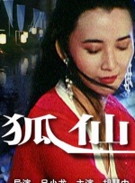 国产成人91