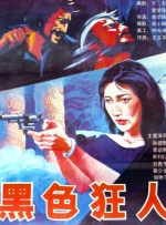 久久精品女人天堂