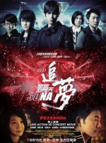 8x8x在线观看视频