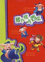 厨房激情