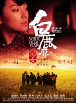娇妻被黑人淫系列