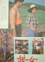 freemovies性中国
