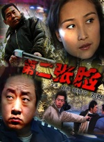 顶级黑人搡bbw搡bbbb搡