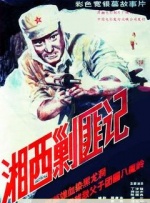 俄罗斯人与物动xxx