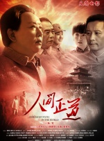看着小刚挺进娇妻的体内