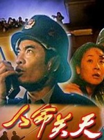 香蕉碰碰碰