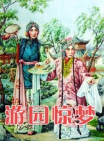 爱人身上涂上酸奶