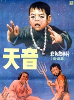 狠狠干美女