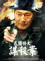 波多一区