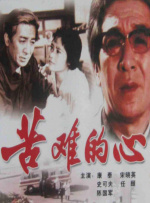 日日夜夜狠狠天天干