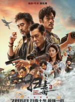 国产色手机在线观看播放