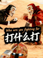 国产三极