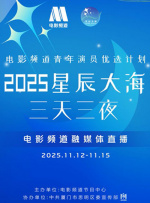 中文字幕一区二区三区在线播放