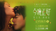午夜在线播放视频在线观看视频