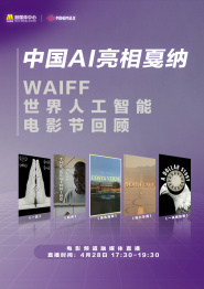 伊人色综合久久