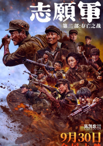国产不卡a