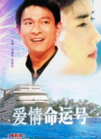 在线播放免费视频a