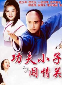 在线播放国产区