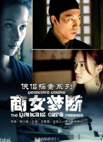 漂亮女客栈1
