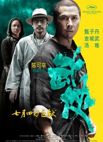 最新在线步兵区
