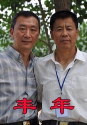 免费在线视频a
