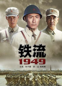 国产一区二区三区樱花动漫