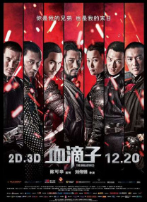 七公主驾到