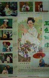 伊人成综合