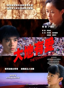 国产一区二区三区免费观看