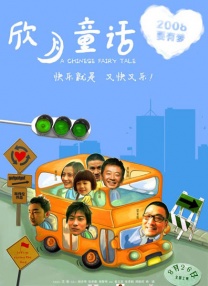 夜夜伊人